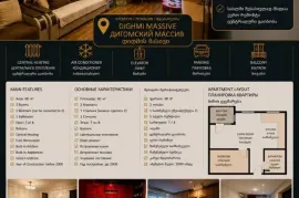 იყიდება ბინა, 3 ოთახიანი, ძველი აშენებული, თბილისი, დიღმის მასივი