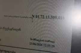 ქირავდება, სპეციალური ფართი, სოფ. გლდანი
