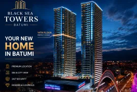 For Rent, 2 Room, New building, Batumi
