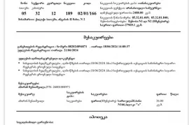 იყიდება ბინა, 1 ოთახიანი, მშენებარე, ბათუმი, აეროპორტის უბანი