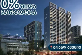 Продается квартира, 3 Kомнатная, В процессе строительства, Тбилиси, Надзаладеви