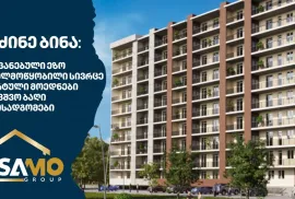 Apartment for sale, 4 Room, Under construction, Rustavi, New Rustavi