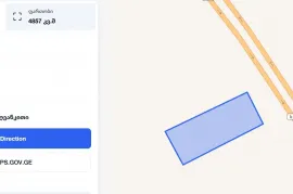 Продается Земля, Сельскохозяйственные
