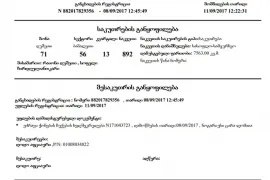 Land For Sale, Agricultural, Chirdileliantkari