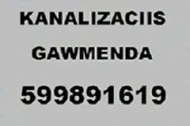 SANTEQNIKI GAMOZAXEBIT გამოძახებით გაწმენდა | 599891619