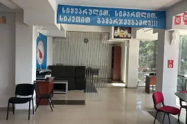 For Rent, Office, Isani