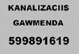 599891619 SANTEQNIKI GAMOZAXEBIT SANTEQNIKI BINAZE