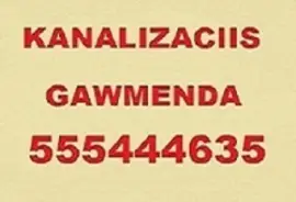 kanalizaciis gawmenda gamodzaxebit-555444635-გაწმენდა კანალიზაციის