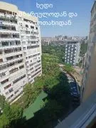 Продается квартира, 4 Kомнатная, Новостройка, Тбилиси, vake