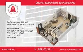 Apartment for sale, Under construction, Digomi