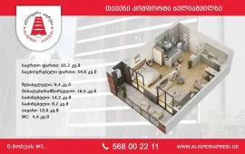 Apartment for sale, Under construction, Digomi