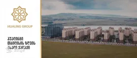 Apartment for sale, 4 Room, New building, Tbilisi, Varketili