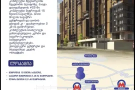 იყიდება ბინა, 4 ოთახიანი, მშენებარე, თბილისი, საბურთალო
