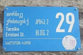ქირავდება, სავაჭრო ფართი, დიდუბე