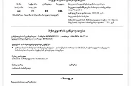 Land For Sale, Agricultural, Sadgeri