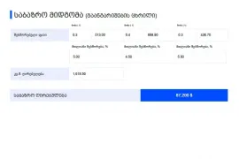 იყიდება ბინა, 4 ოთახიანი, ახალი აშენებული, თბილისი, ნაძალადევი