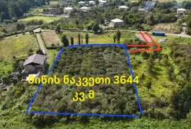 Land For Sale, Agricultural, Khutsubani