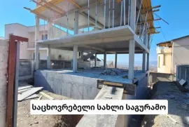 გამოცდილი მონოლითის ბრიგადა