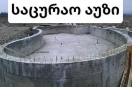 გამოცდილი მონოლითის ბრიგადა