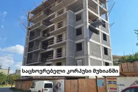გამოცდილი მონოლითის ბრიგადა