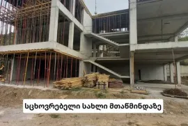 გამოცდილი მონოლითის ბრიგადა