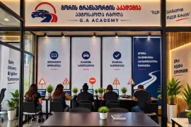 გორის ავტოსკოლა რბოლა- თეორია და პრაქტიკა