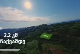 Land For Sale, Agricultural, Chaqvi