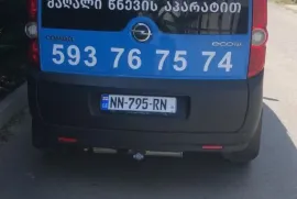 გათბობის ქვაბის ხელოსანი — შეკეთება და მონტაჟი