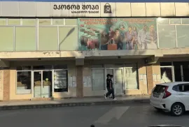 For Rent, Shopping Property, New Rustavi