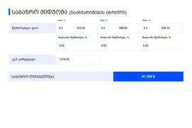 იყიდება ბინა, 2 ოთახიანი, ახალი აშენებული, თბილისი, ნაძალადევი