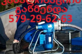 KANALIZXACIIS GAWMENDA ELEQTRO TROSI/579-29-62-63