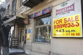 For Sale , Universal commercial space, Avlabari