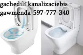 SANTEQNIKI GAMODZAXEBIT TBILISI / SANTEQNIKI GAMODZAXEBIT 597777340