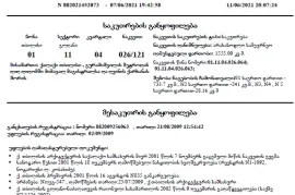 For Sale , Gross Building, Gldani