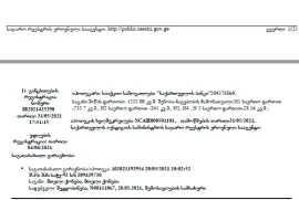 For Sale , Gross Building, Gldani