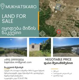 Land For Sale, Mukhattskaro