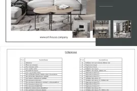 Продается квартира, 4 Kомнатная, Новостройка, Батуми, Багратионов район