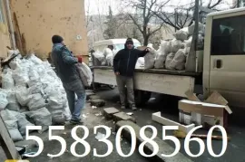 668308560 , მუშები იაფად