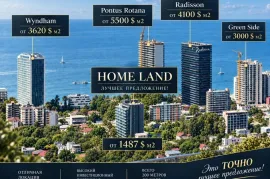 Apartment for sale, 2 Room, New building, Batumi