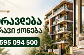Lease Apartment, 3 Room, New building, Tbilisi