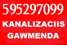 კანალიზაციის გაწმენდა 595 29 70 99  kanalizaciis gawmenda