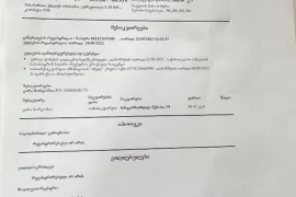 იყიდება ბინა, 1 ოთახიანი, ძველი აშენებული, თბილისი, ვარკეთილი