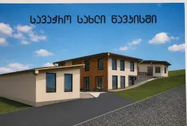 For Rent, Shopping Property, Tsavkisi