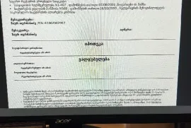 Продается Земля, Сельскохозяйственные, Район аэропорта