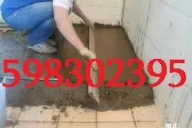 სტიაშკის დასხმა პომპით 598 30 23 95