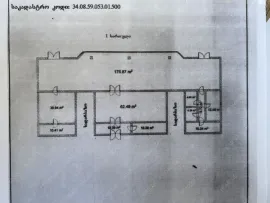 Продается , Универсальное коммерческое помещение, Самтредия