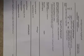 იყიდება მიწის ნაკვეთი, ქვედა ბზუბზუ