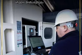 გენერატორების შეკეთება / გენერატორის მომსახურება