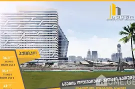 Продается квартира, В процессе строительства