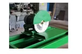 საჭრელი რკინის და ქვის